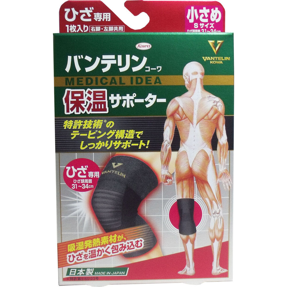 Vantelin Kowa Thermal Supporter for Knees, Small Size S, 1 Piece, 1 pc