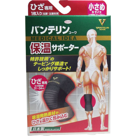 Vantelin Kowa Thermal Supporter for Knees, Small Size S, 1 Piece, 1 pc