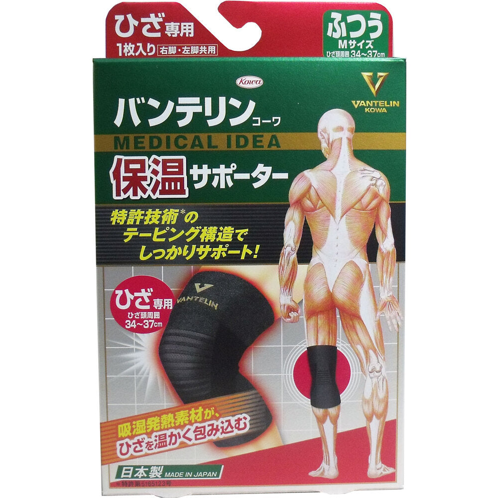 Vantelin Kowa Thermal Supporter for Knees, Medium Size, 1 Piece, 1 pc
