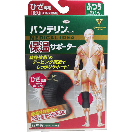 Vantelin Kowa Thermal Supporter for Knees, Medium Size, 1 Piece, 1 pc