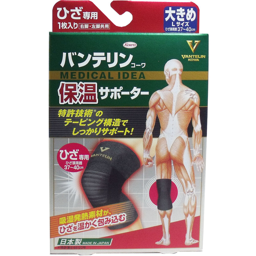 Vantelin Kowa Thermal Supporter for Knees, Large Size L, 1 Piece, 1 pc