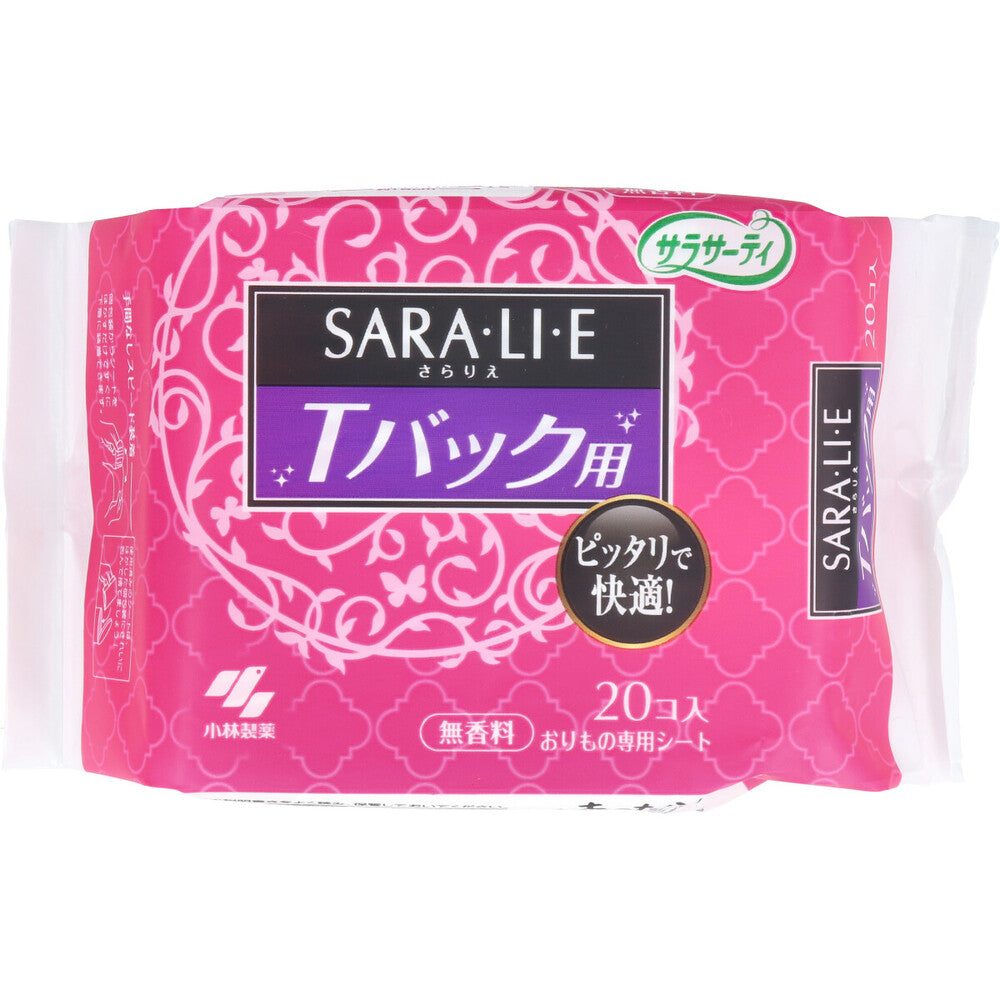 Sarasaty SARA・LI・E (Sararie) for T-back shorts, unscented, 20 pieces, 1 piece