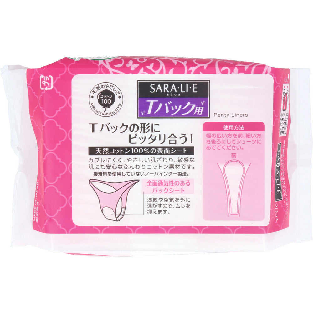 Sarasaty SARA・LI・E (Sararie) for T-back shorts, unscented, 20 pieces, 1 piece