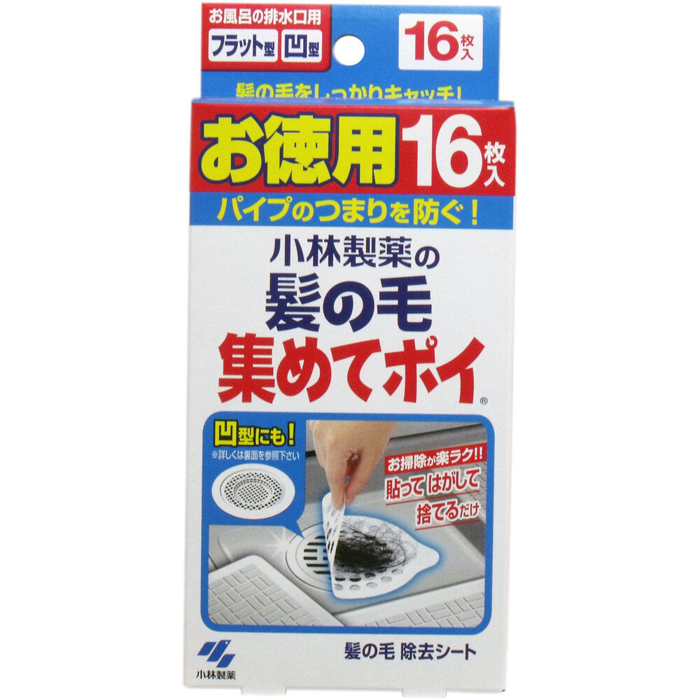 小林製薬の髪の毛集めてポイ お徳用 16枚入 1 個