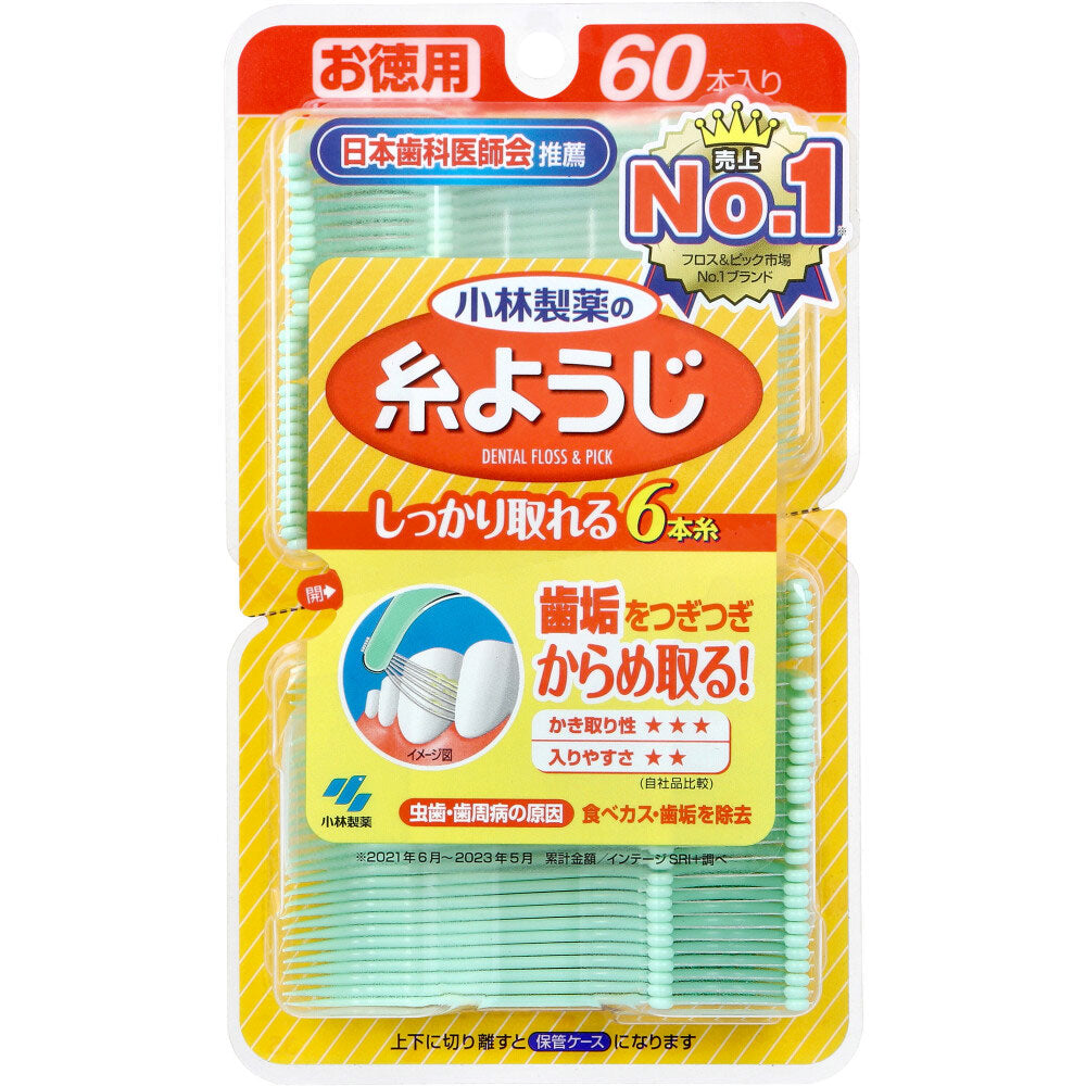[メーカー欠品]糸ようじ お徳用 60本入 1 個