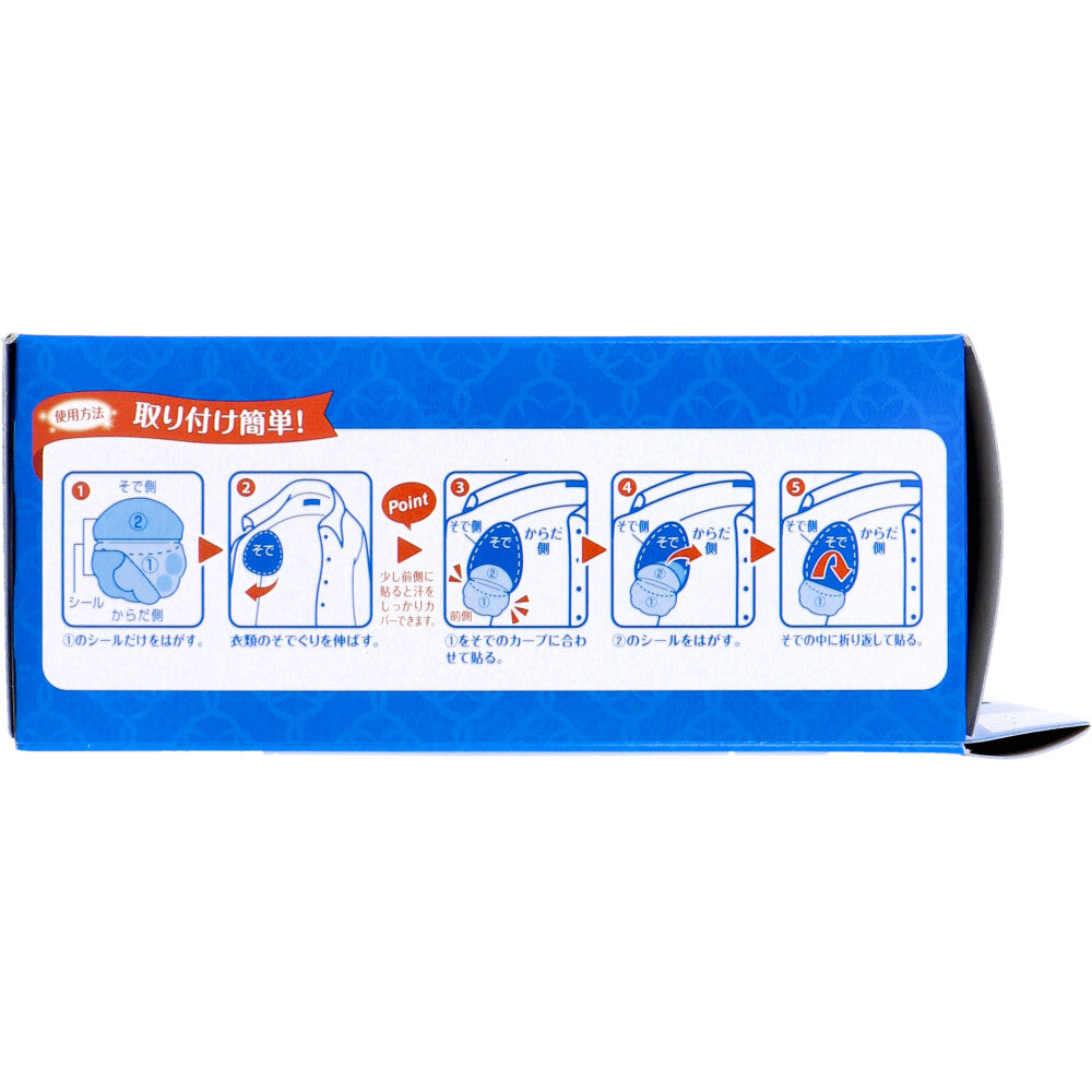 Riff あせワキパット ホワイト お徳用 40枚入(20組) 1 個