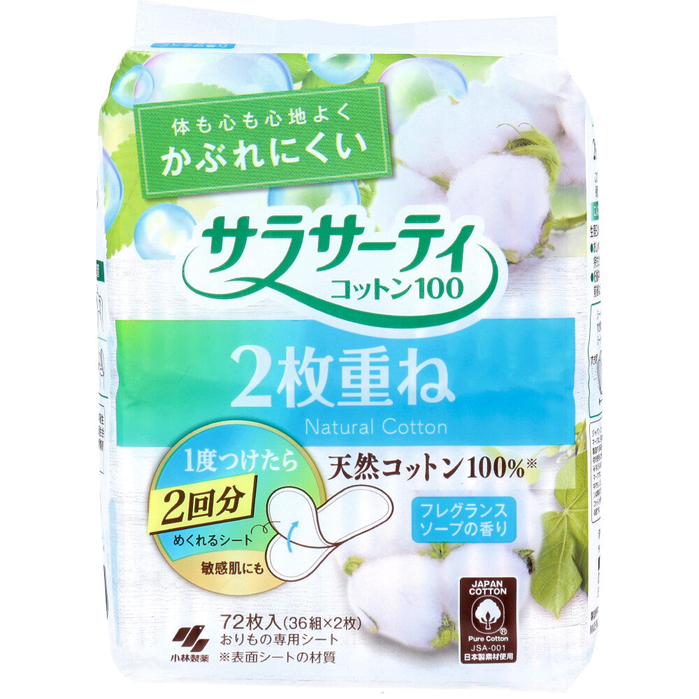 샐러서티 코튼 100 2장 겹쳐 향수 비누의 향기 36조(72장)입 1개