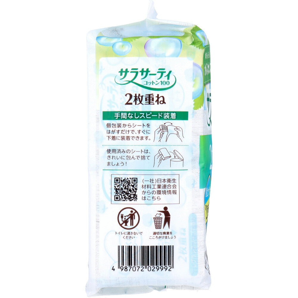 샐러서티 코튼 100 2장 겹쳐 향수 비누의 향기 36조(72장)입 1개