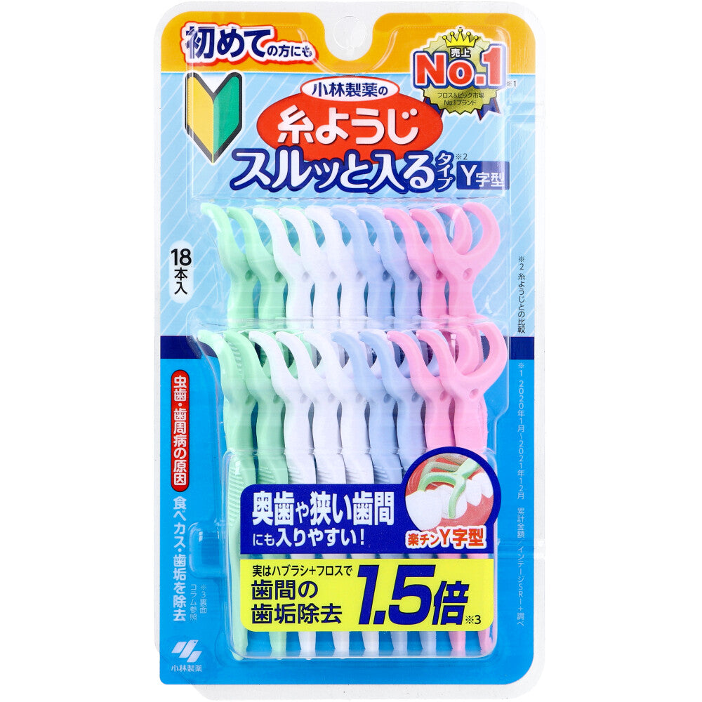 小林製薬の糸ようじ スルッと入るタイプ Y字型 18本入 1 個
