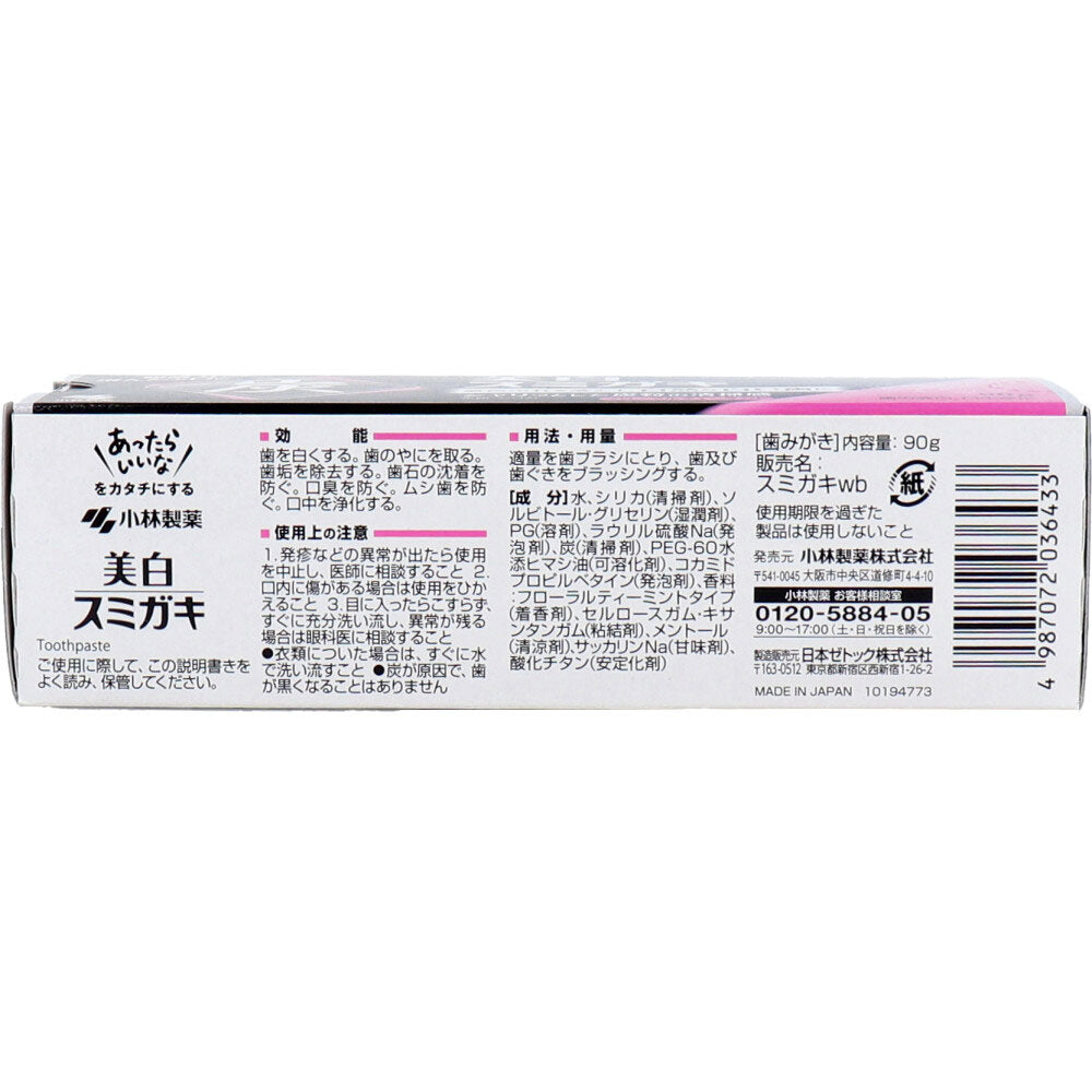 小林製薬 炭粒配合 美白スミガキ 90g入 1 個