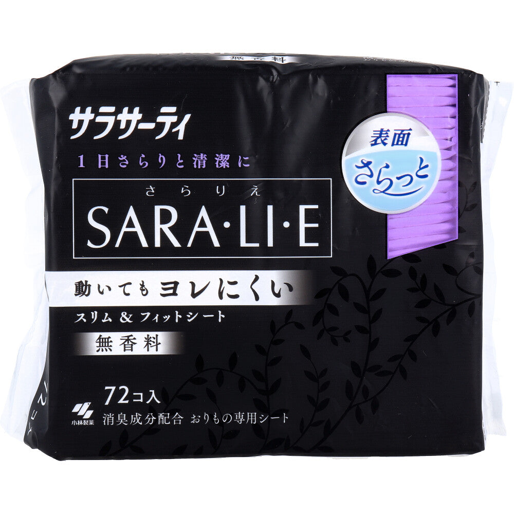 [メーカー欠品]サラサーティ SARA・LI・E(さらりえ) 無香料 72個入 1 個