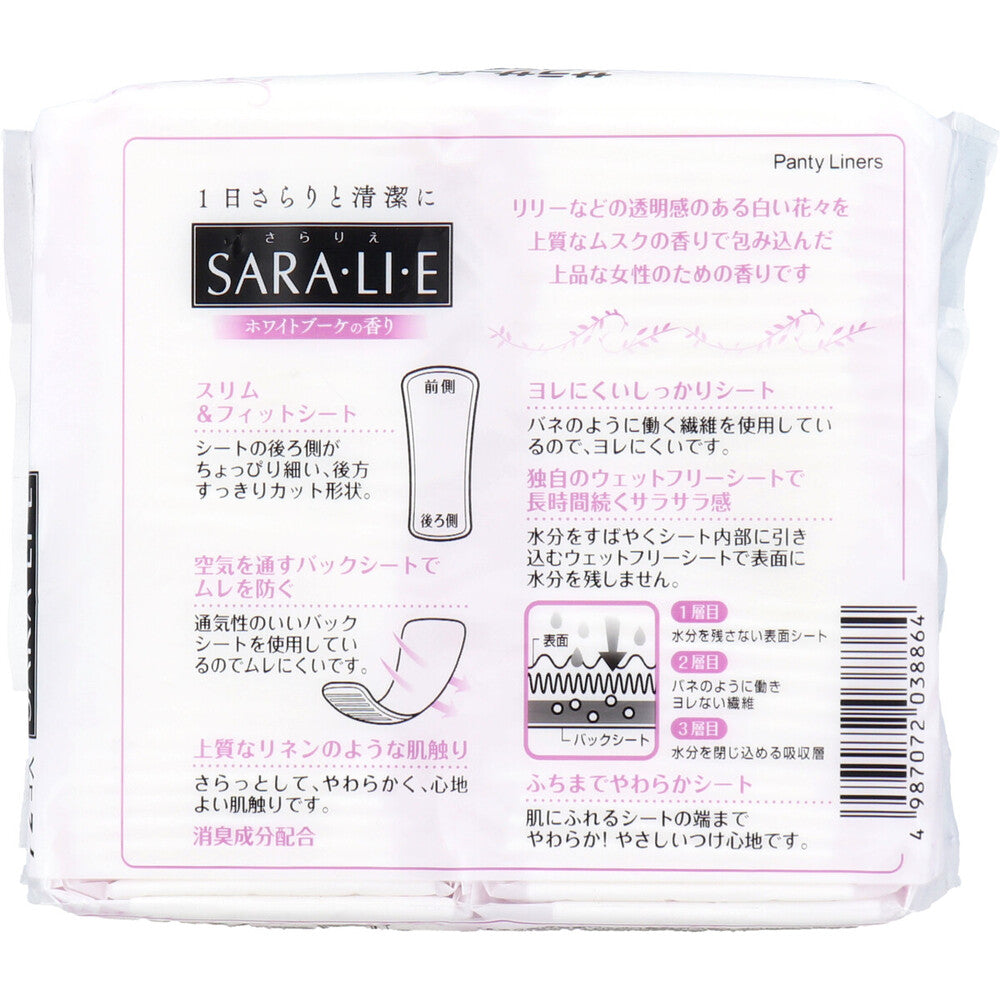 [メーカー欠品]サラサーティ SARA・LI・E(さらりえ) ホワイトブーケの香り 72個入 1 個
