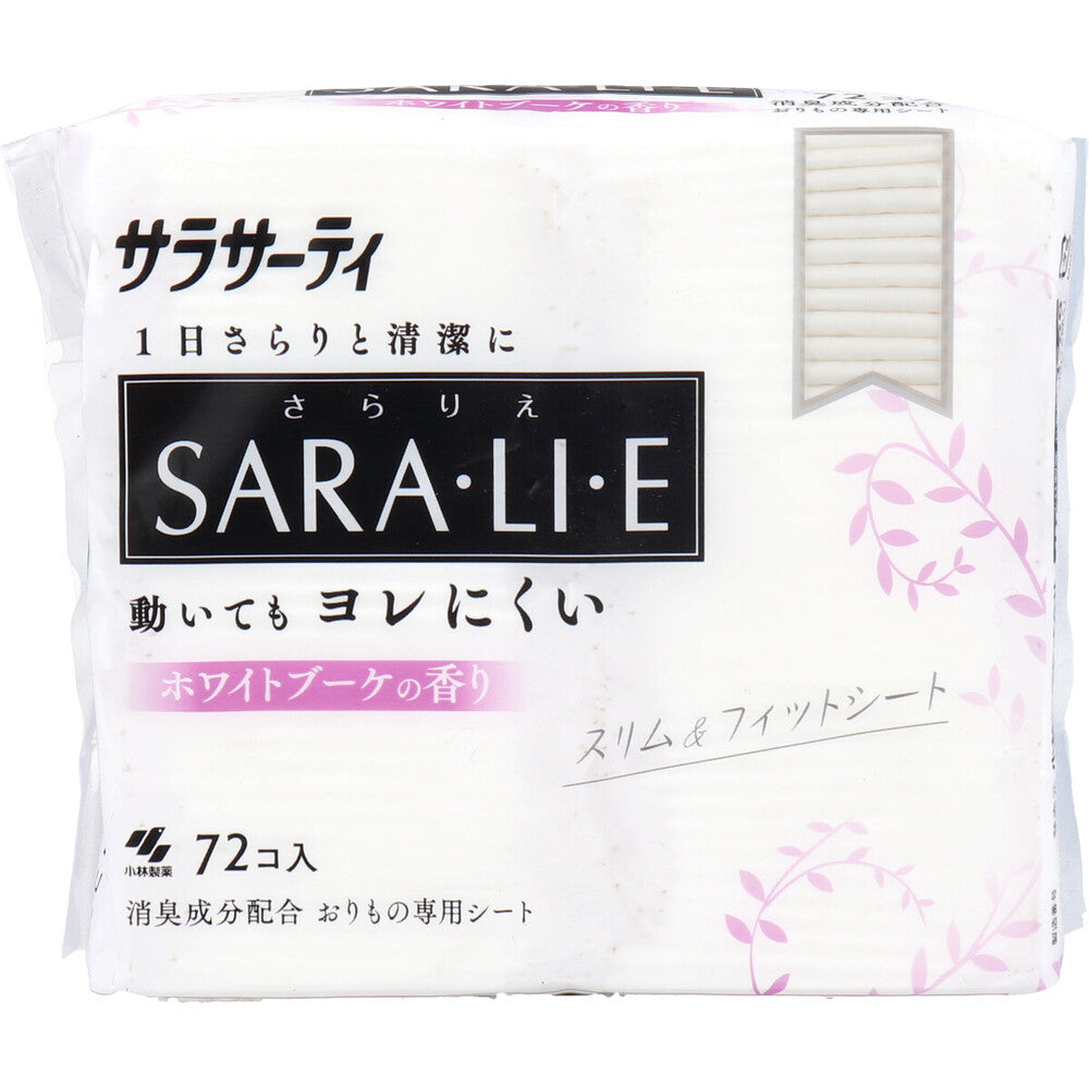 [メーカー欠品]サラサーティ SARA・LI・E(さらりえ) ホワイトブーケの香り 72個入 1 個