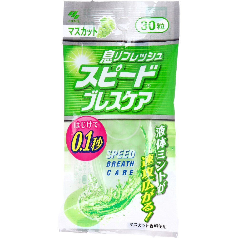 *Speed ​​Breath Care Muscat 30 tablets x 1