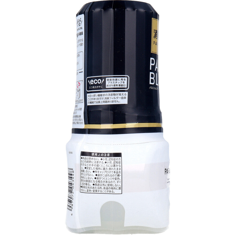 お部屋の消臭元 パルファムブラン 400mL 1 個