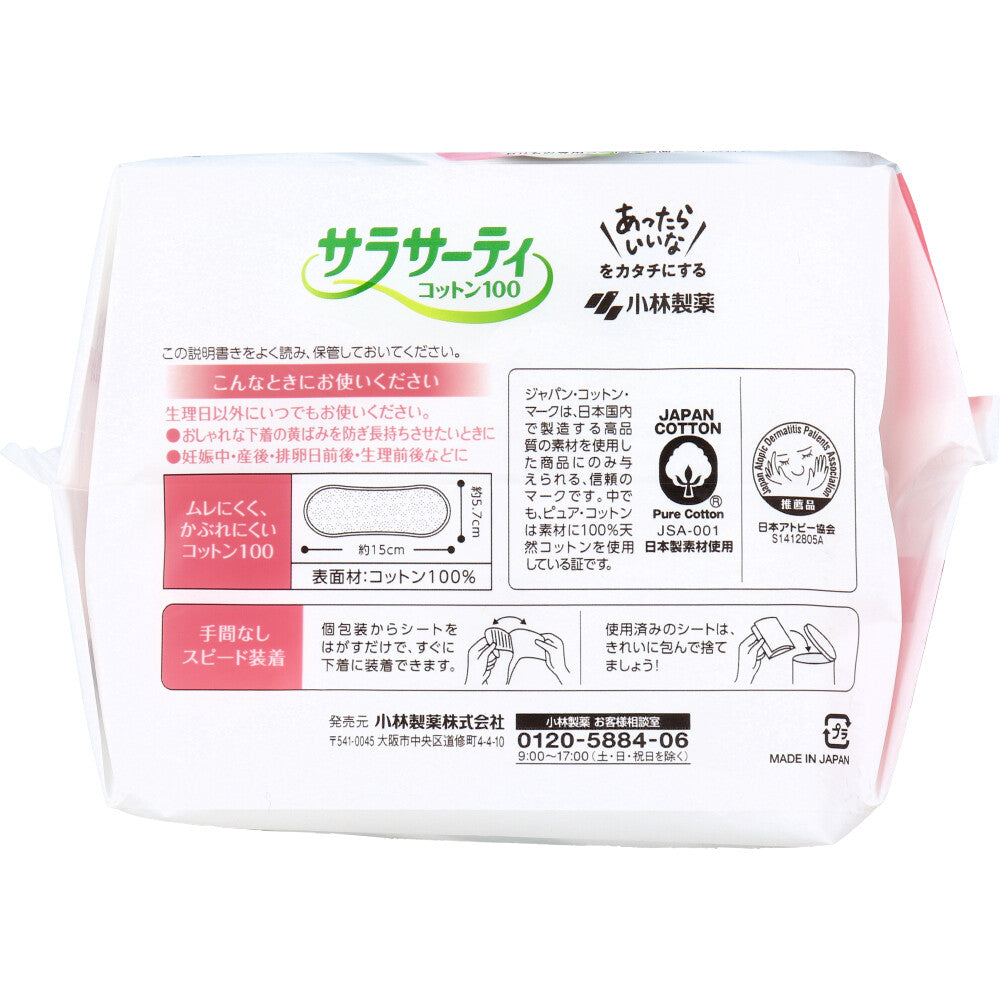 샐러서티 코튼 100 내츄럴 로즈의 향기 112개입 1개