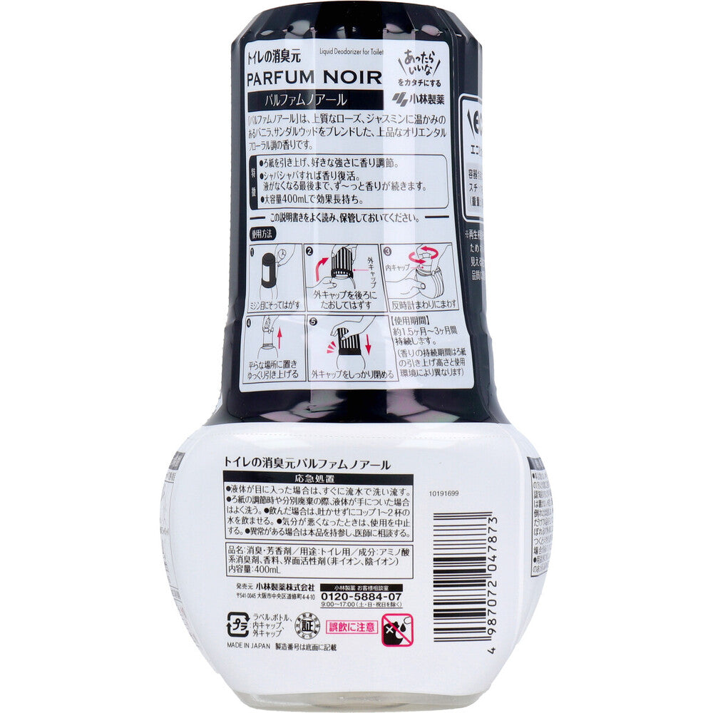 トイレの消臭元 パルファムノアール 400mL 1 個