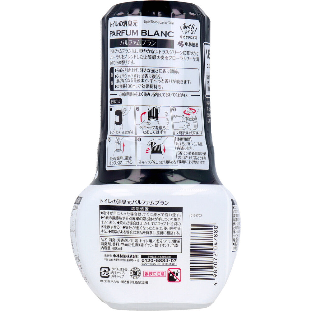 화장실 탈취원 팔팜 블랑 400mL 1개