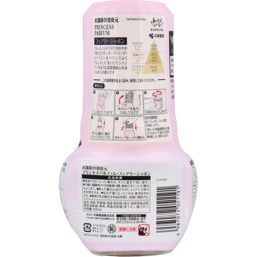 객실 탈취원 프린세스 팔팜 페어리 비누 400mL 1개