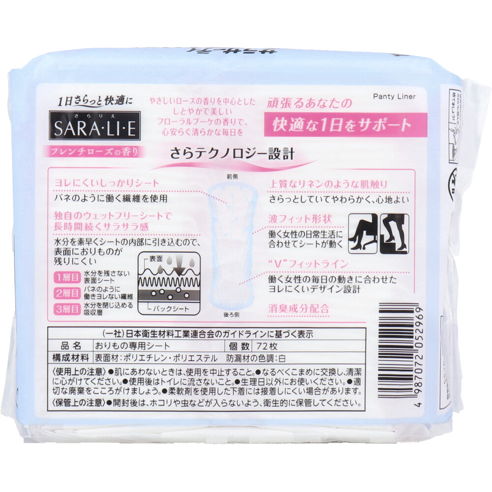 사라사티 SARA・LI・E(사라리에) 프렌치 로즈의 향기 72개입 1개