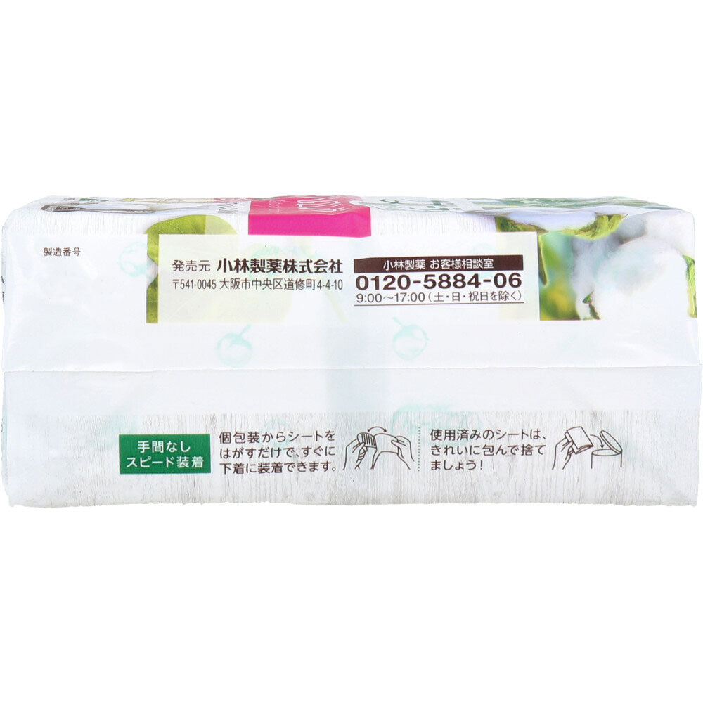 샐러서티 코튼 100 와이드 &amp; 롱 40개입 1개