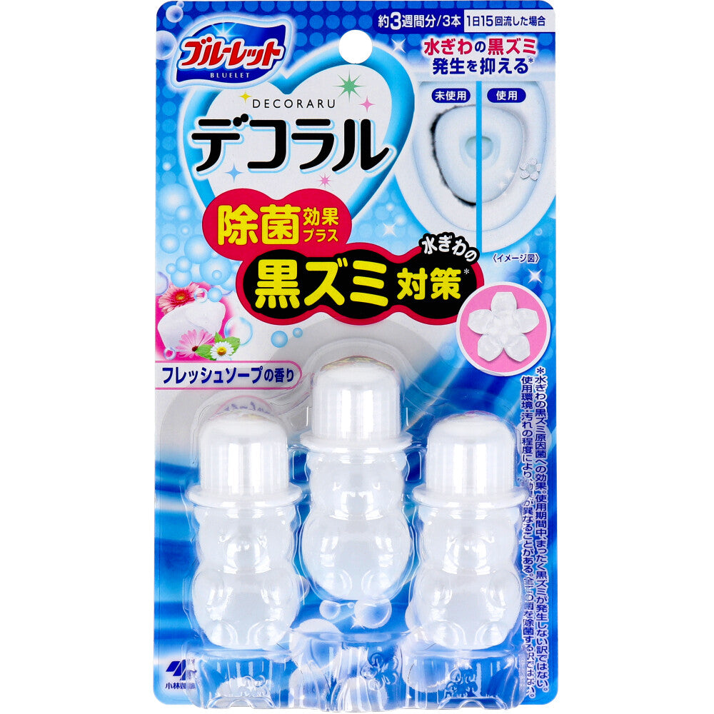 ブルーレット デコラル 除菌効果プラス フレッシュソープの香り 7.5g×3本入 1 個