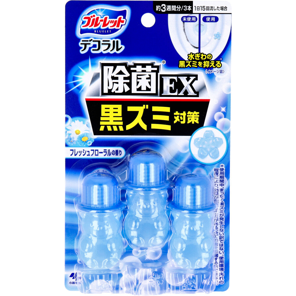 ブルーレット デコラル除菌EX フレッシュフローラルの香り 7.5g×3本入 1 個