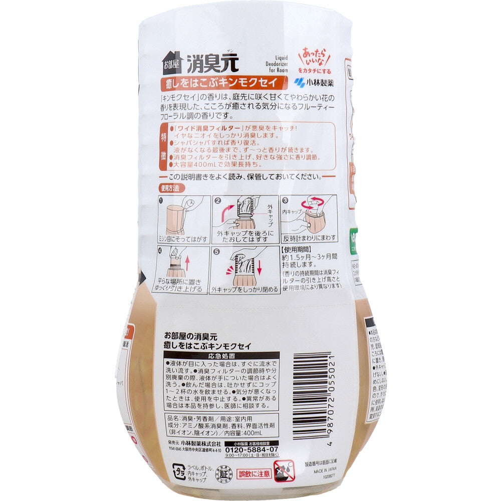 お部屋の消臭元 癒しをはこぶキンモクセイ 400mL 1 個