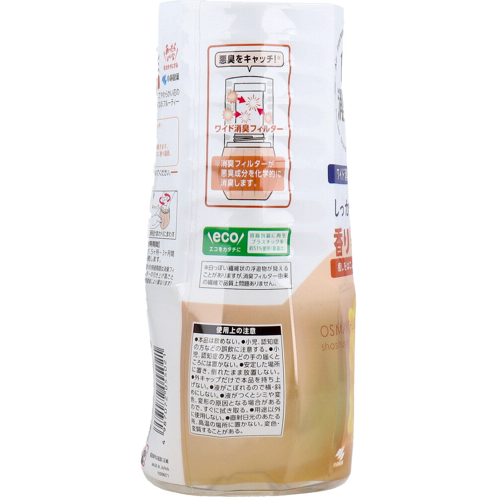 お部屋の消臭元 癒しをはこぶキンモクセイ 400mL 1 個