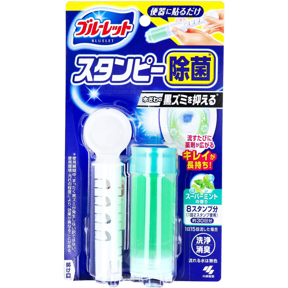 블루렛 스탬피 살균 슈퍼민트 향기 28g 1개