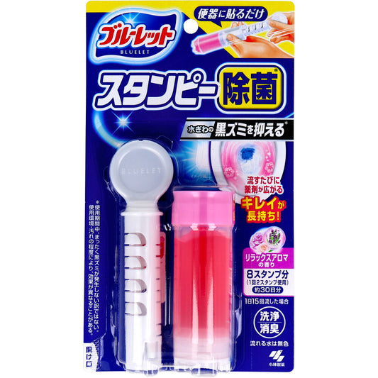 ブルーレットスタンピー 除菌 心なごむリラックスアロマの香り 28g 1 個