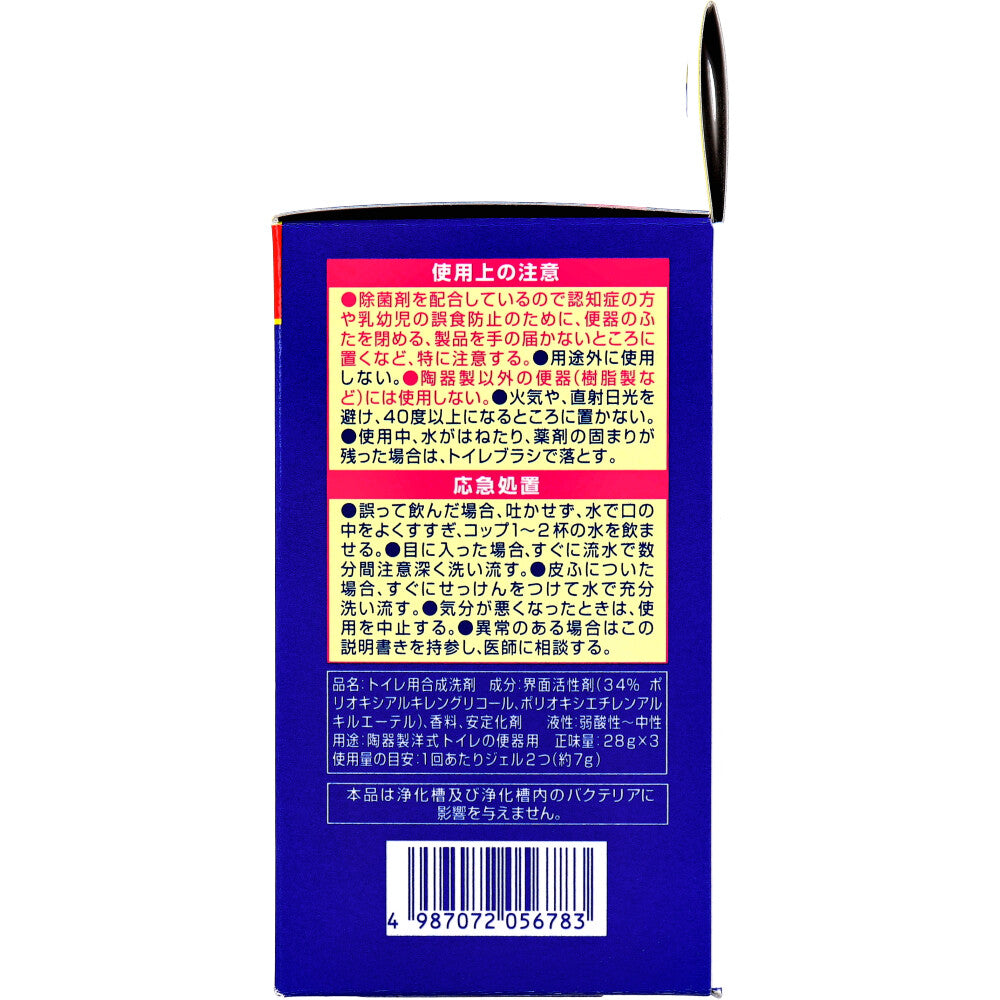 ブルーレットスタンピー 除菌 スーパーミントの香り つけ替用3本パック 1 個