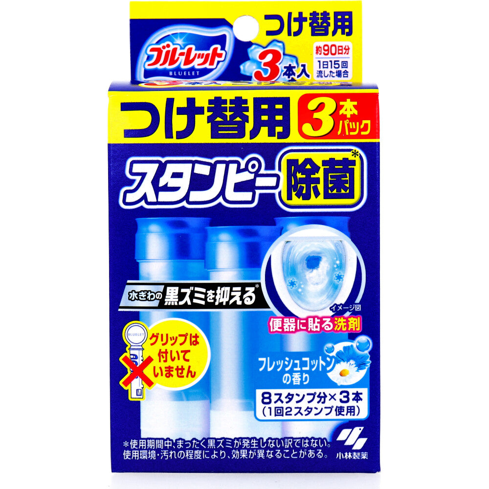 ブルーレットスタンピー 除菌効果プラス フレッシュコットン つけ替用3本パック 1 個