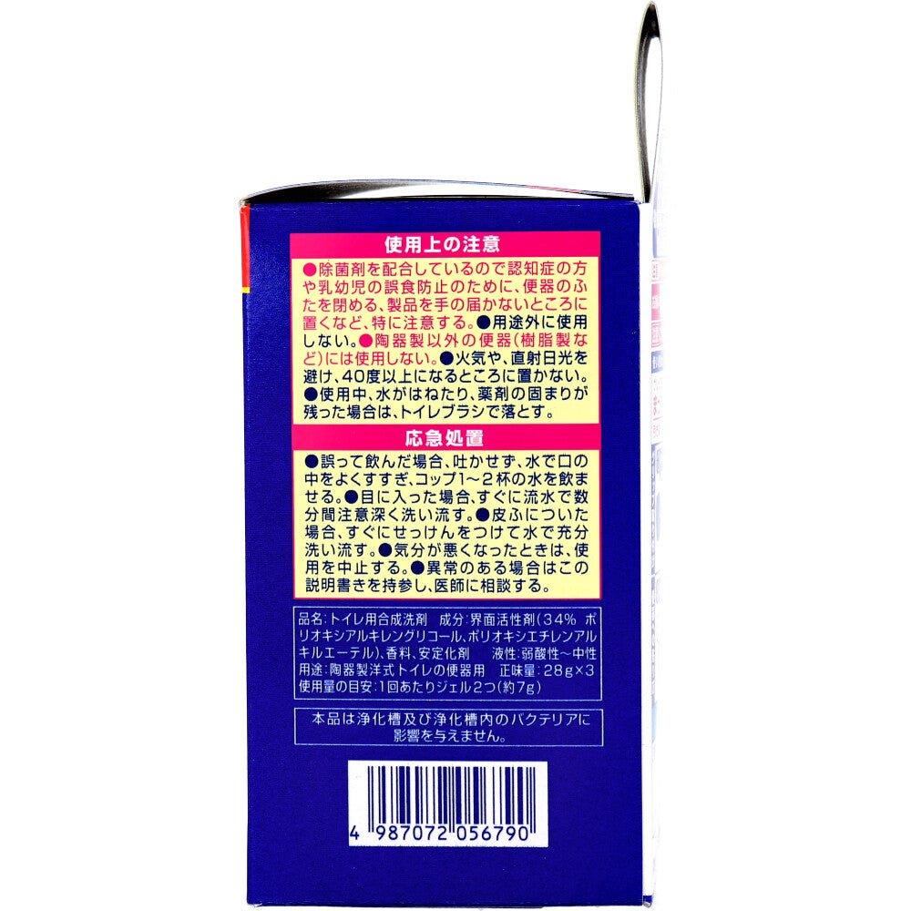 ブルーレットスタンピー 除菌効果プラス フレッシュコットン つけ替用3本パック 1 個