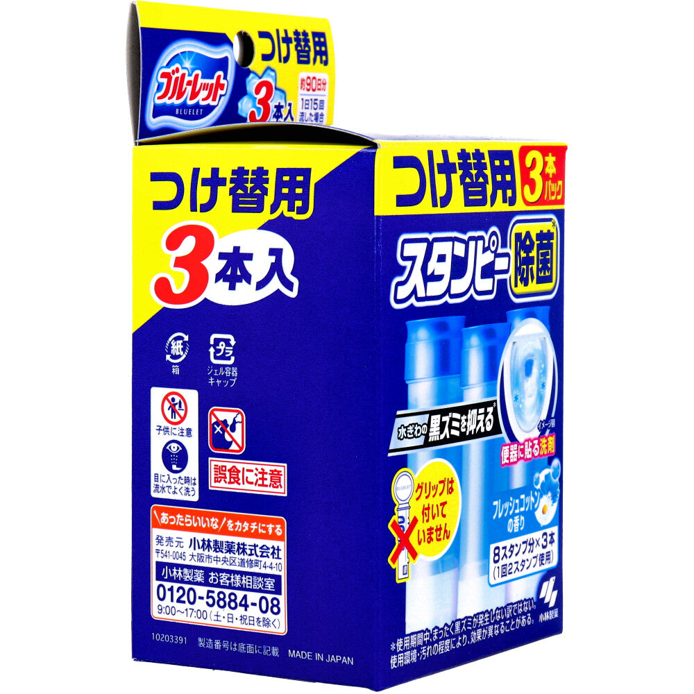 ブルーレットスタンピー 除菌効果プラス フレッシュコットン つけ替用3本パック 1 個