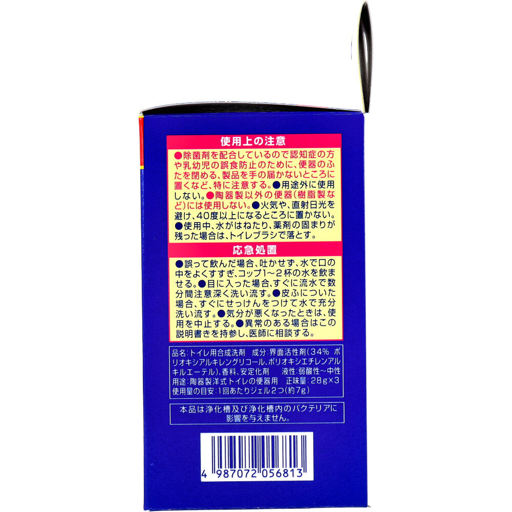 Bluelet Stampy Antibacterial Relaxing Aroma Refill 3-Pack 1 pc