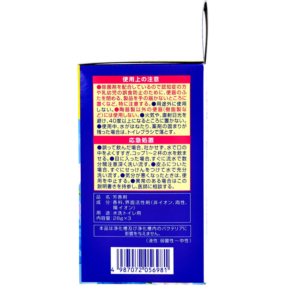 Bluelet Stampy Antibacterial Fragrance Fragrance Soap Refill 3-Pack 1 pc