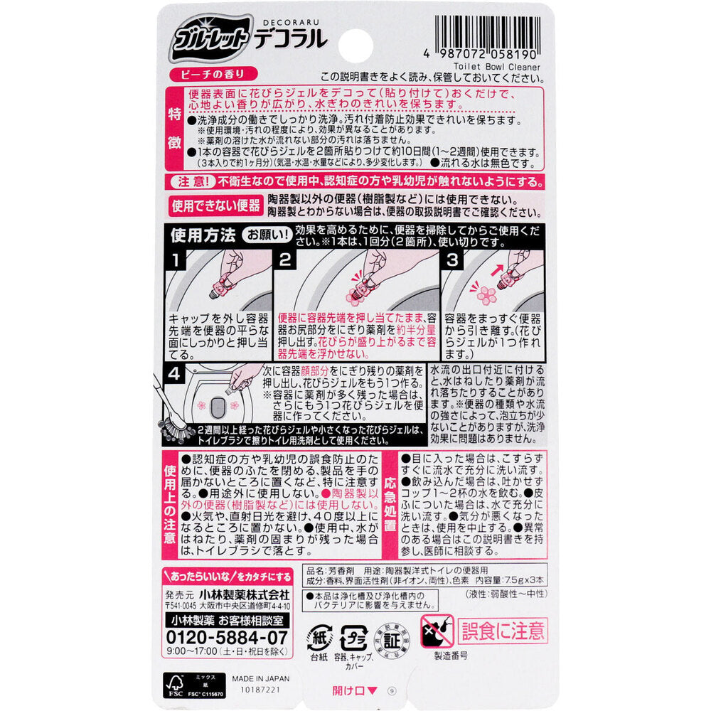 Bluelet Decorative Peach Scent 7.5g x 3 bottles 1 piece