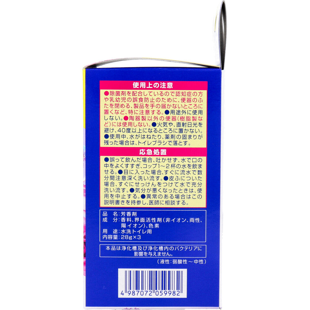 블루렛 스탬피 살균 향기 향기 라벤더 교체용 3개 팩 1개