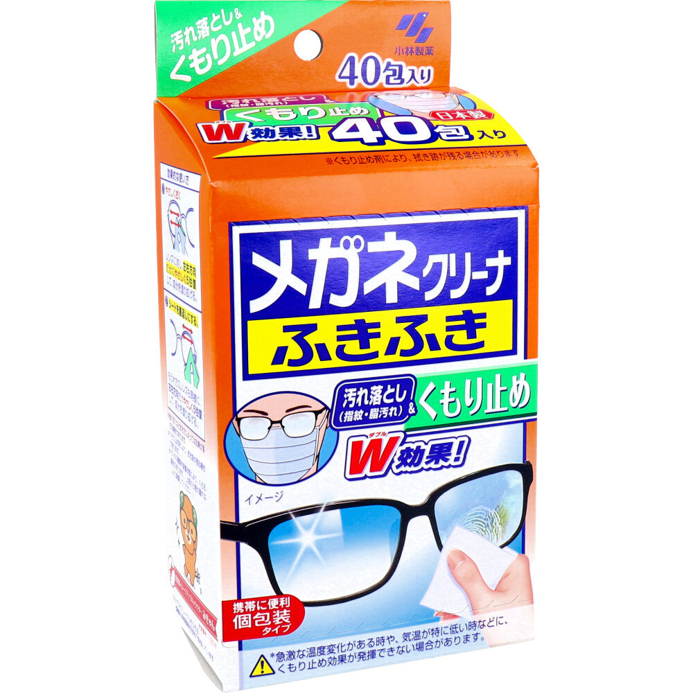 [メーカー欠品]メガネクリーナふきふき くもり止め 40包入 1 個