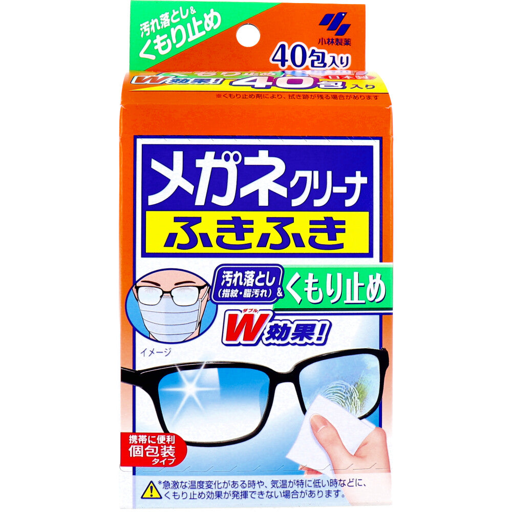 [メーカー欠品]メガネクリーナふきふき くもり止め 40包入 1 個