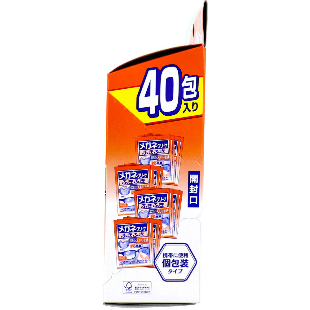 [メーカー欠品]メガネクリーナふきふき くもり止め 40包入 1 個