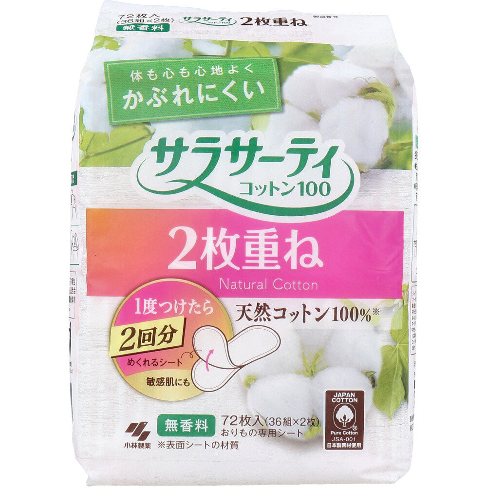 샐러서티 코튼 100 2장 겹침 무향료 36조(72장)입 1개