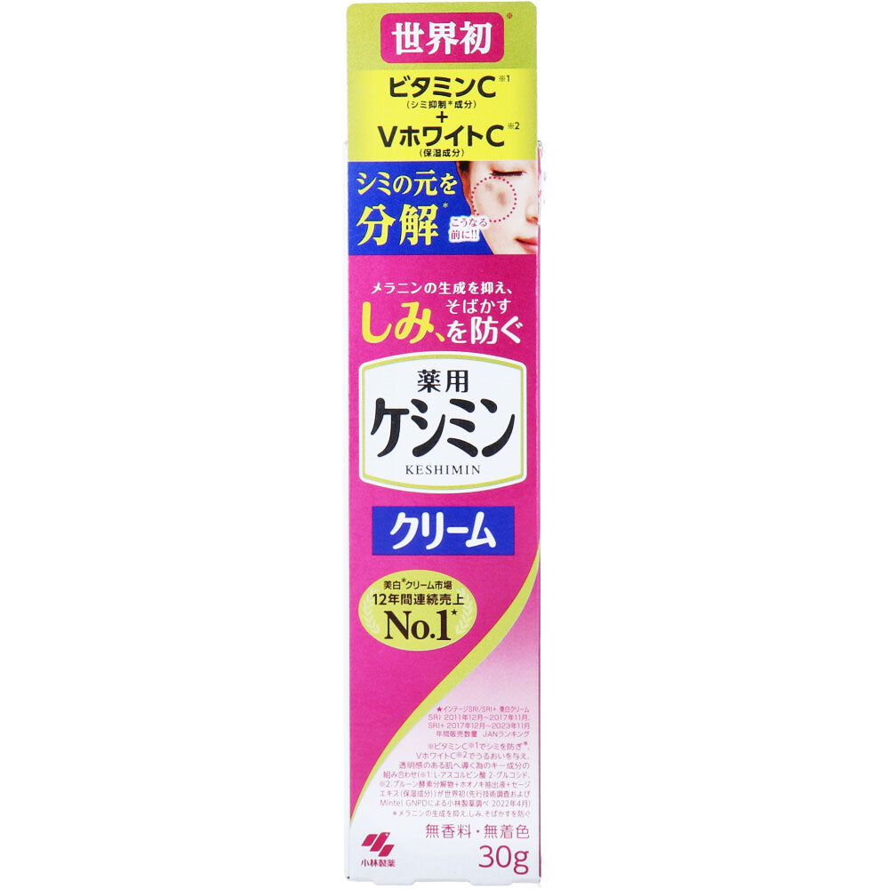 小林製薬 薬用ケシミンクリーム 30g入 1 個