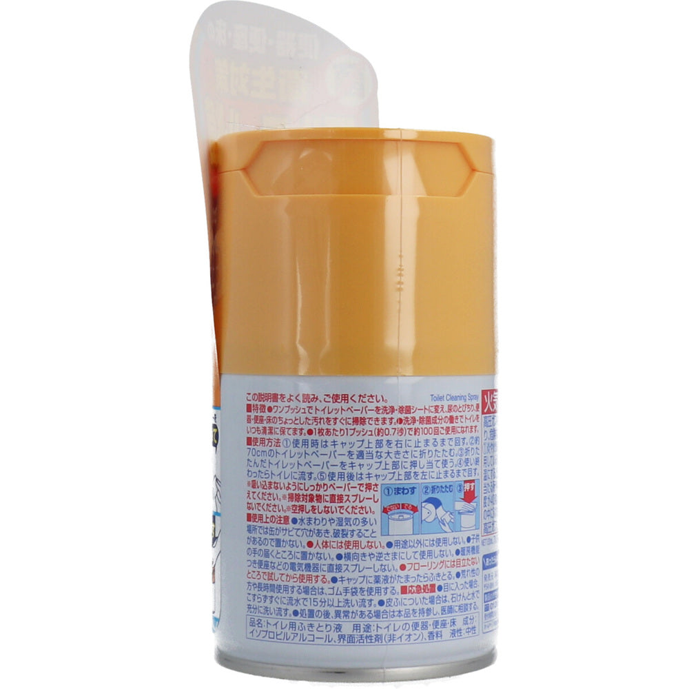 Toilet Paper Quick Wipe 120mL 1 piece