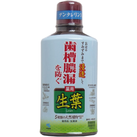 薬用 生葉液 330mL 1 個