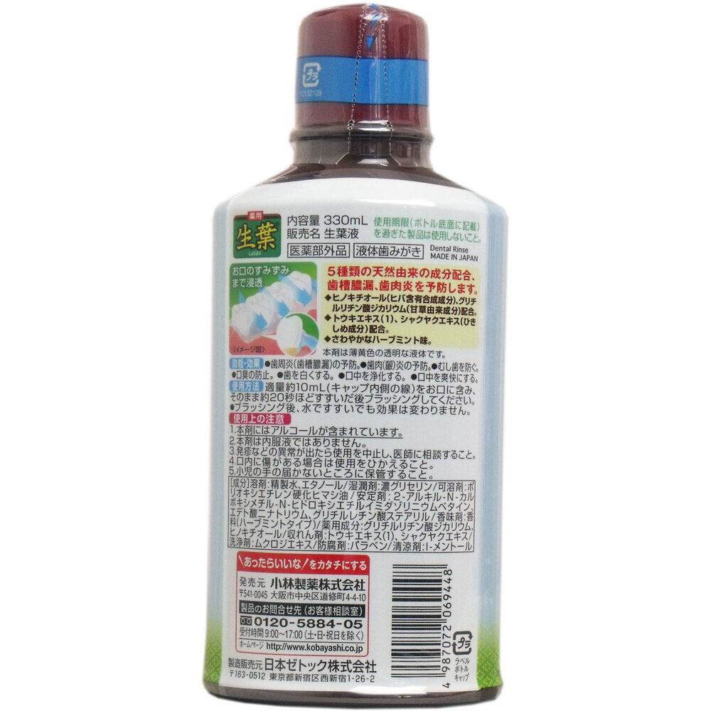 약용 생엽액 330mL 1개