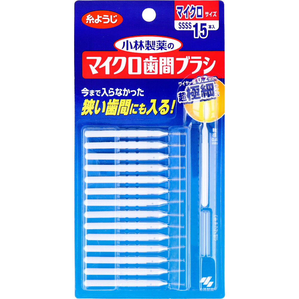 小林製薬のマイクロ歯間ブラシ I字型 15本入 1 個