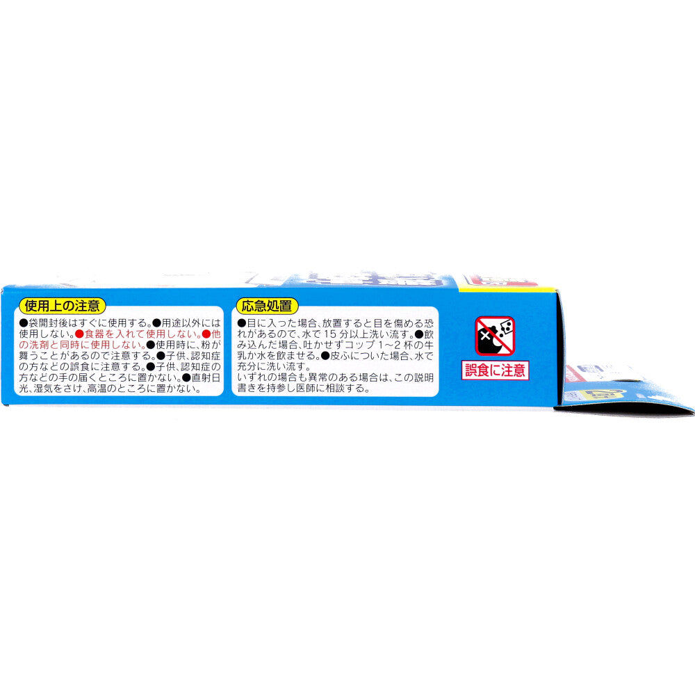 식기세척기 세척 중 2회분 1개