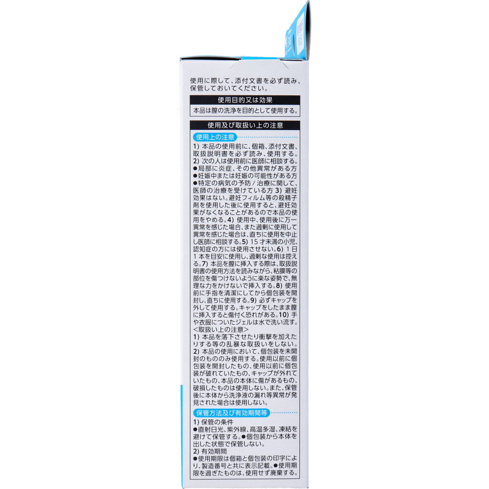 サラサーティ Clean 膣洗浄器 3本入 1 個